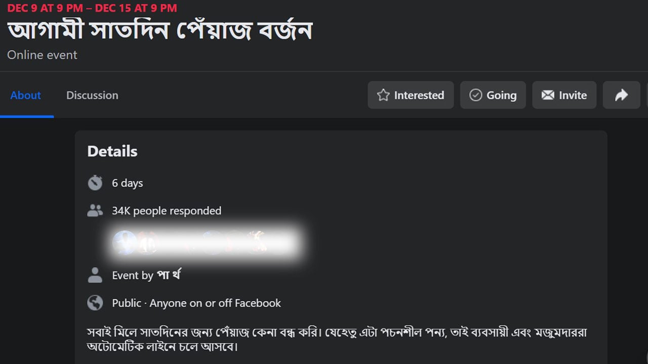 dhakapost
