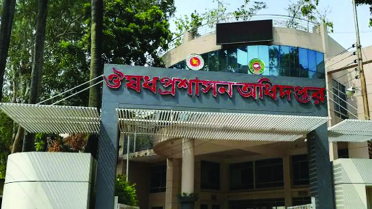 ২৯ প্রতিষ্ঠানের ১২৯ ধরনের চোখের লেন্সের দাম নির্ধারণ