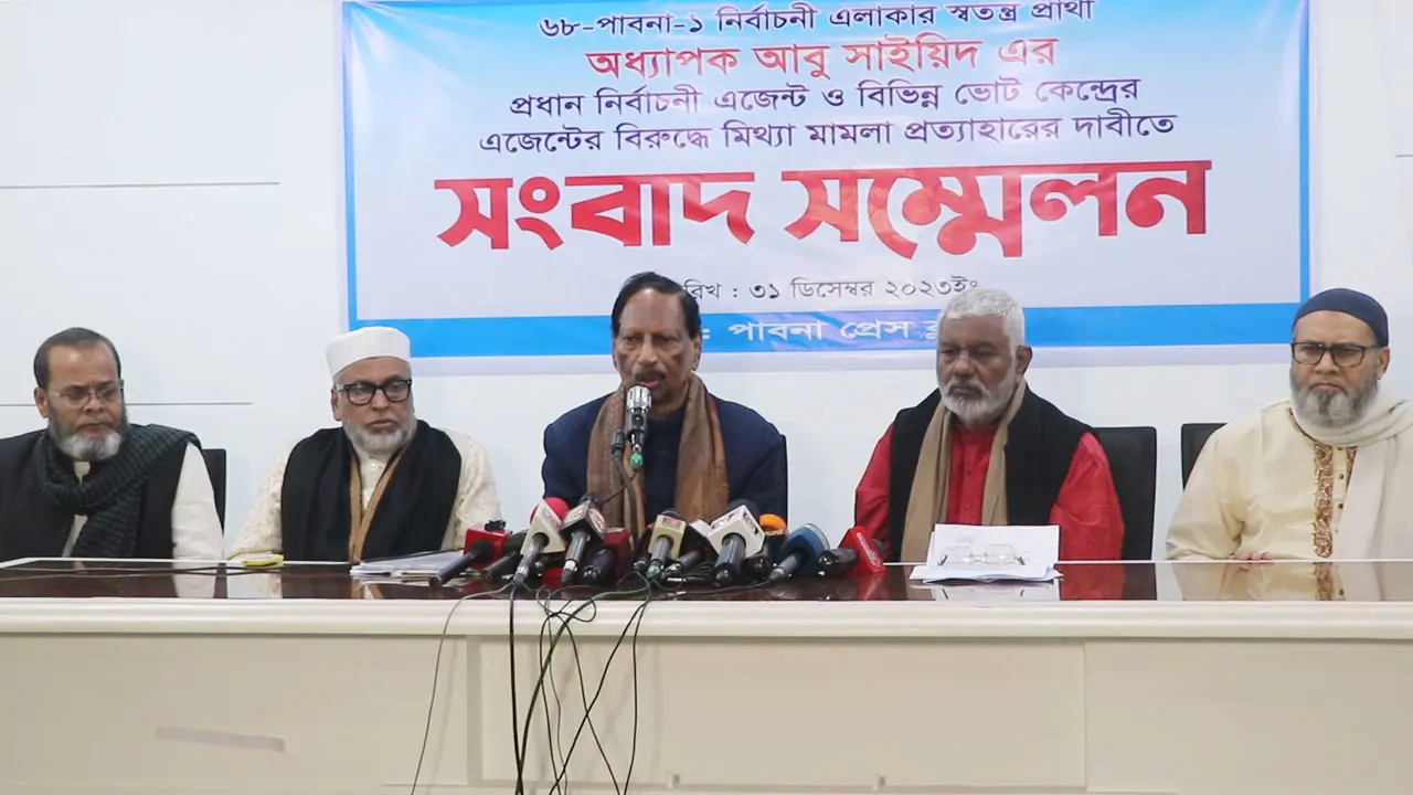নির্বাচন কমিশন ও প্রশাসন নিরপেক্ষভাবে কাজ করছে না : আবু সাইয়িদ