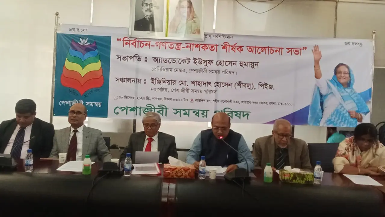 জনগণ ভোটের মাধ্যমে আগুন সন্ত্রাসীদের বিরুদ্ধে জবাব দেবে