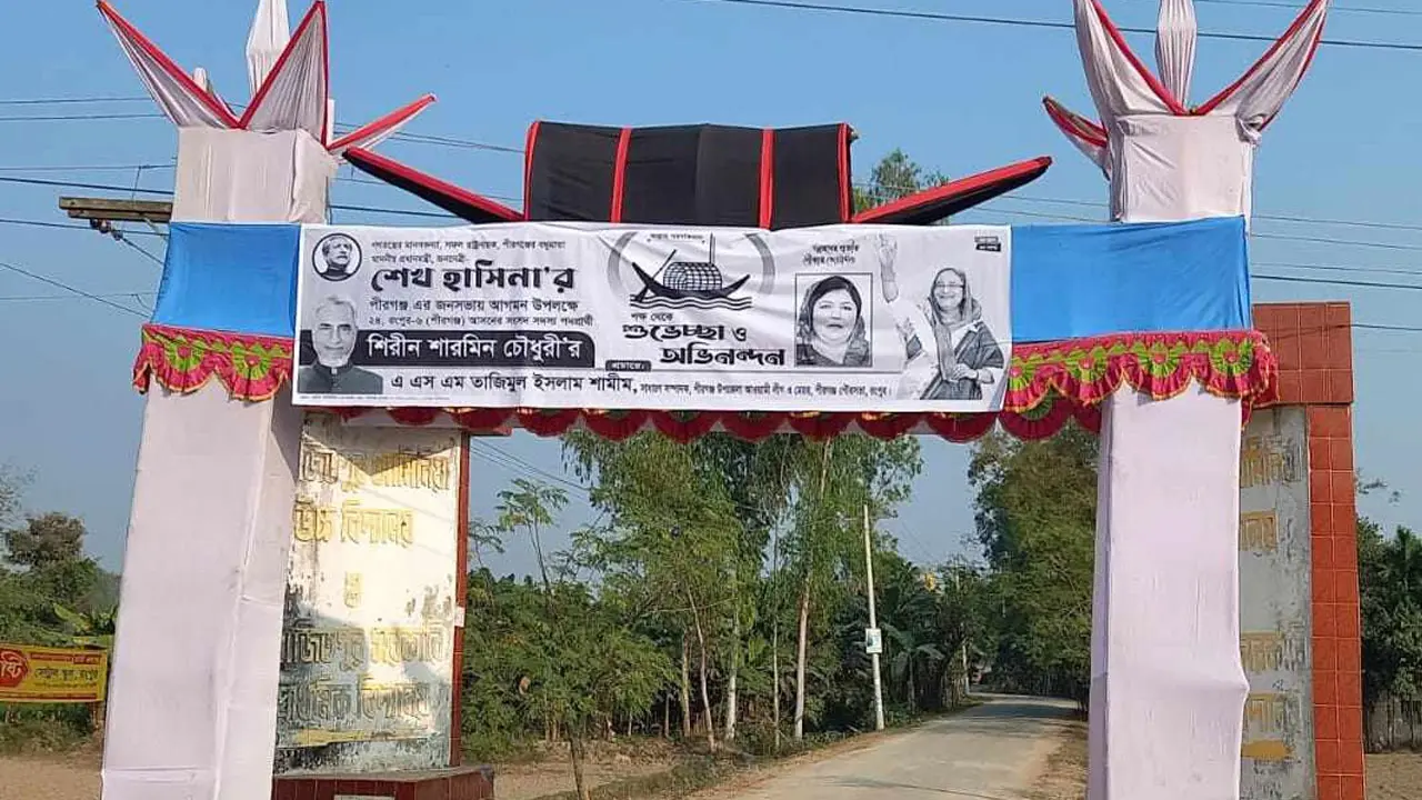 নৌকায় ভোট চাইতে শ্বশুরবাড়ি যাচ্ছেন প্রধানমন্ত্রী 