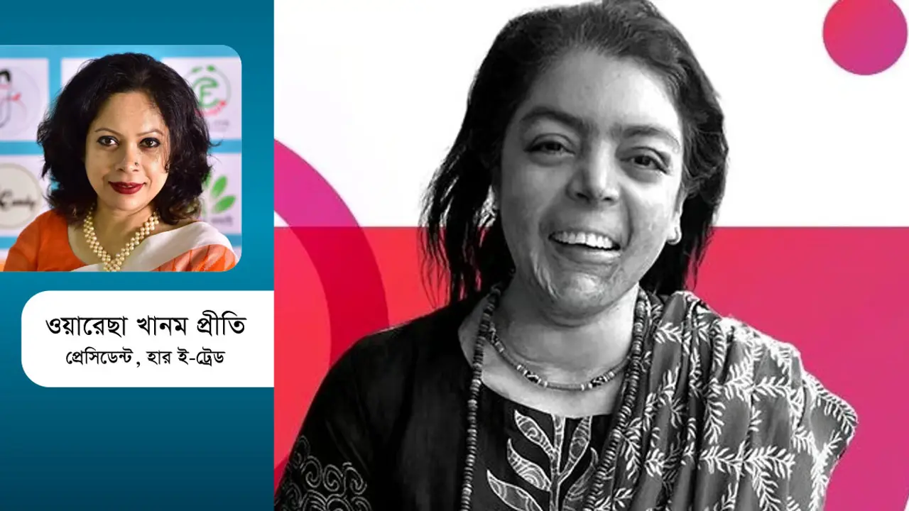 জান্নাতুল ফেরদৌস : ‘চির-বিজয়িনী জাগো জয়ন্তিকা’