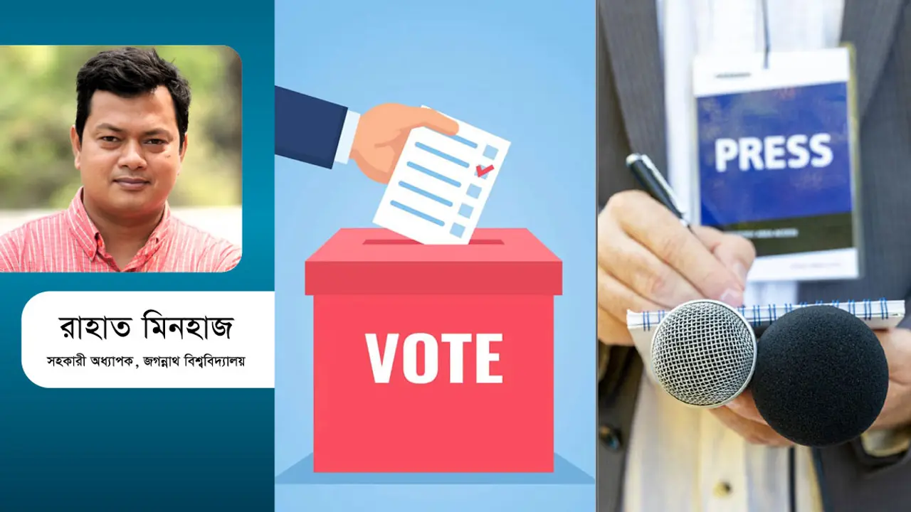 অপতথ্য, ডিপফেক যুগে নির্বাচনী সাংবাদিকতা