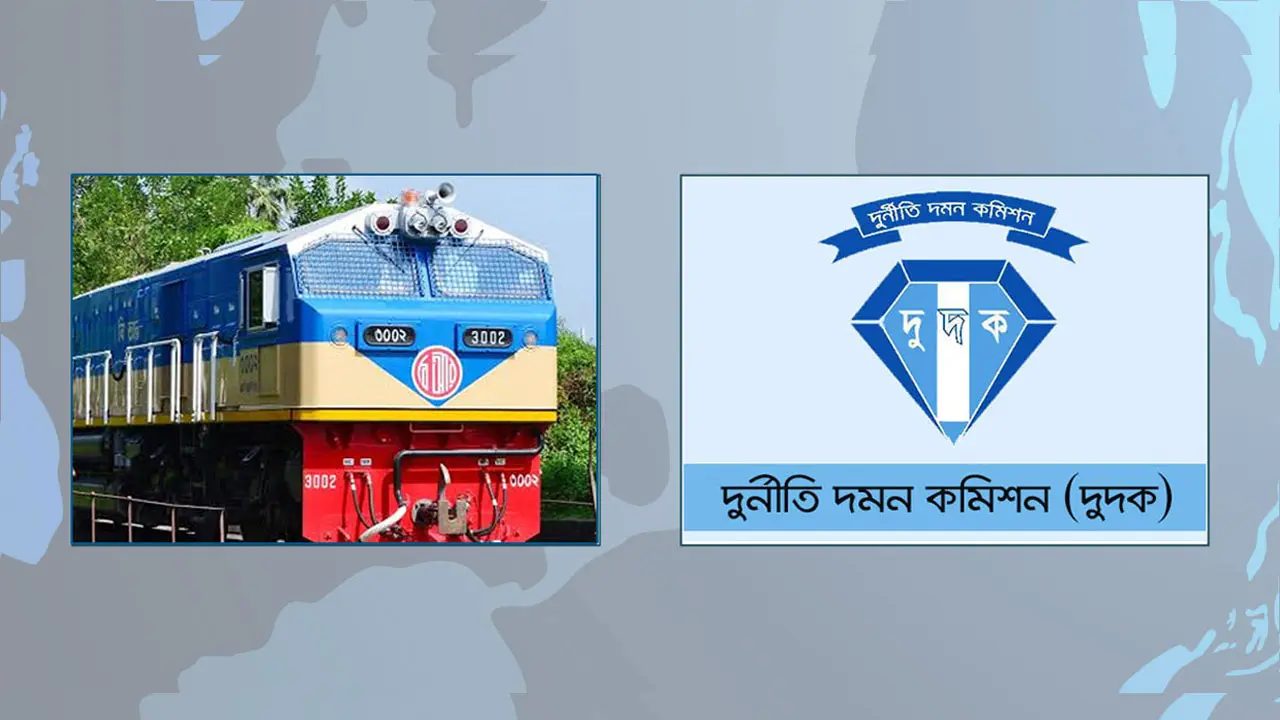 রেলে ২ টাকার রয়েল প্লাগ ও স্ক্রু কেনে ২০০ টাকায়!