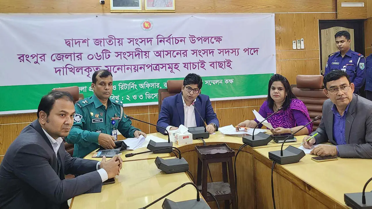 রংপুরে ২৭৮ প্রার্থীর মধ্যে অবৈধ ৬৯