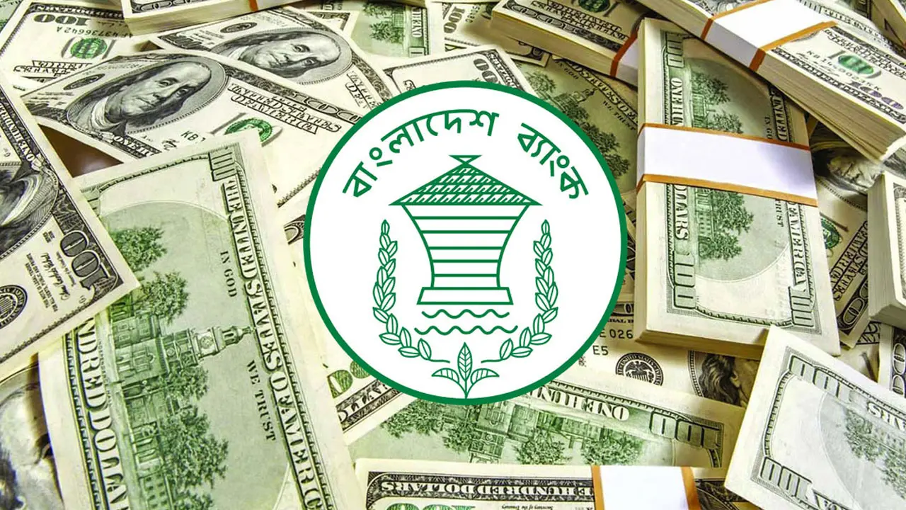 এক মাসে রিজার্ভ বাড়ল ২ বিলিয়ন ডলার