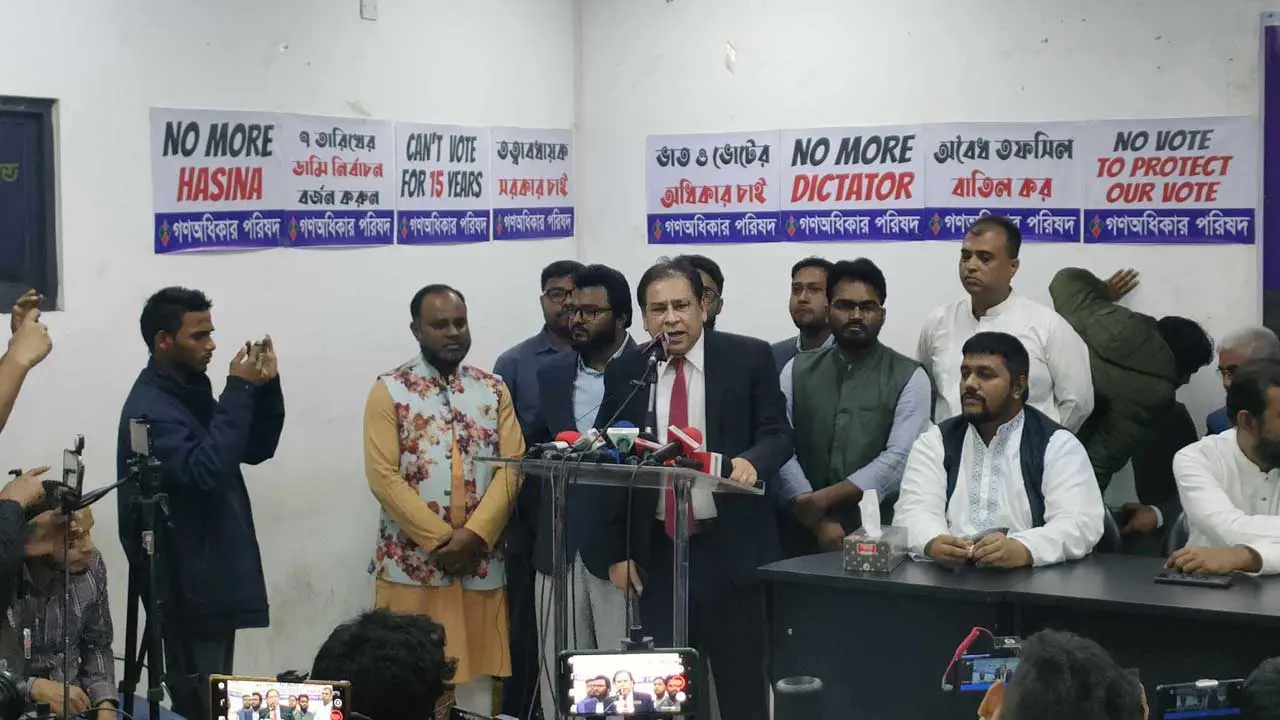 ৭ জানুয়ারি আওয়ামী লীগের মরণ ঘণ্টা বাজবে : রেজা কিবরিয়া