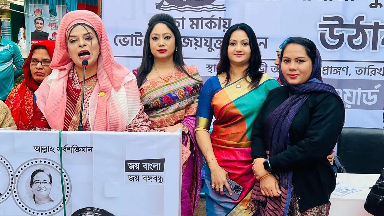 বাহাউদ্দিন নাছিমের পক্ষে ভোট চাইলেন স্ত্রী ডা. রিতা