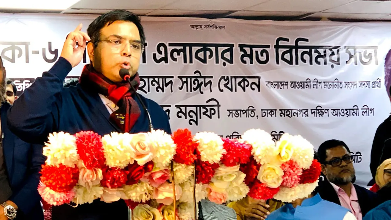 রাজনীতি অনলাইন গেম নয় : সাঈদ খোকন