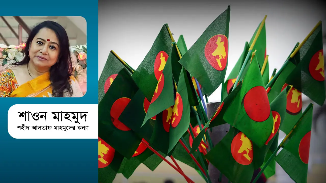 ২০২৩ থেকে ২০২৪ : এ যাত্রা হোক মঙ্গলময়