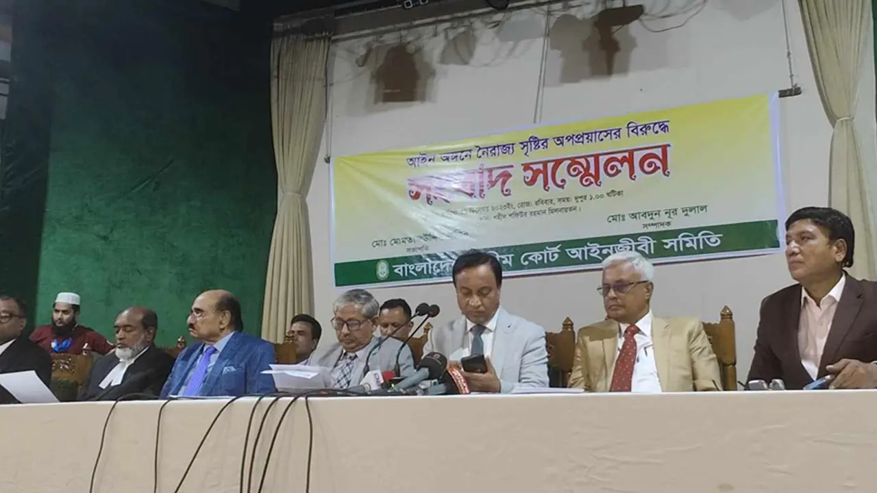 আদালত বর্জনের কর্মসূচি আইনের শাসনের পরিপন্থি : সুপ্রিম কোর্ট বার