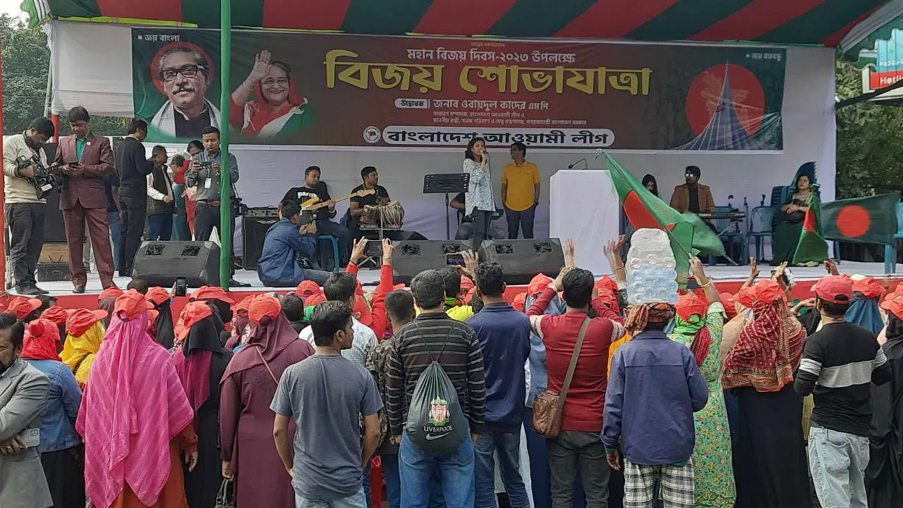 বিজয় শোভাযাত্রায় জড়ো হচ্ছেন আ.লীগ নেতাকর্মীরা