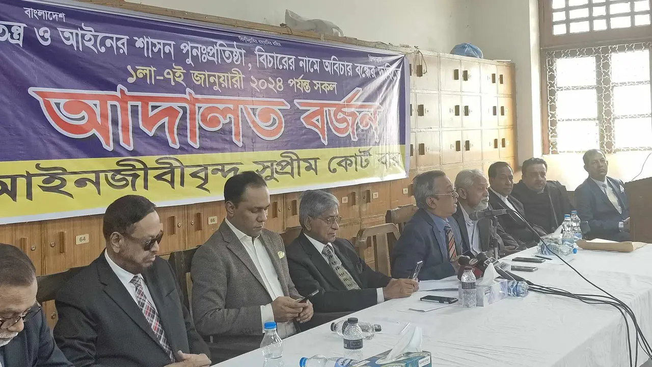 আদালত বর্জনের শপথ নিলেন বিএনপিপন্থি আইনজীবীরা