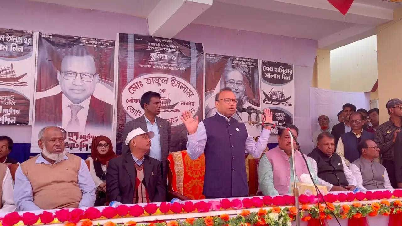 এলাকার উন্নয়নে যদি ভূমিকা রেখে থাকি তাহলে ভোট দেওয়ার অনুরোধ রইলো