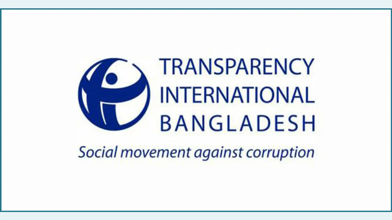 অংশগ্রহণমূলক নির্বাচন এবারও হবে না, যা হতাশাজনক : টিআইবি