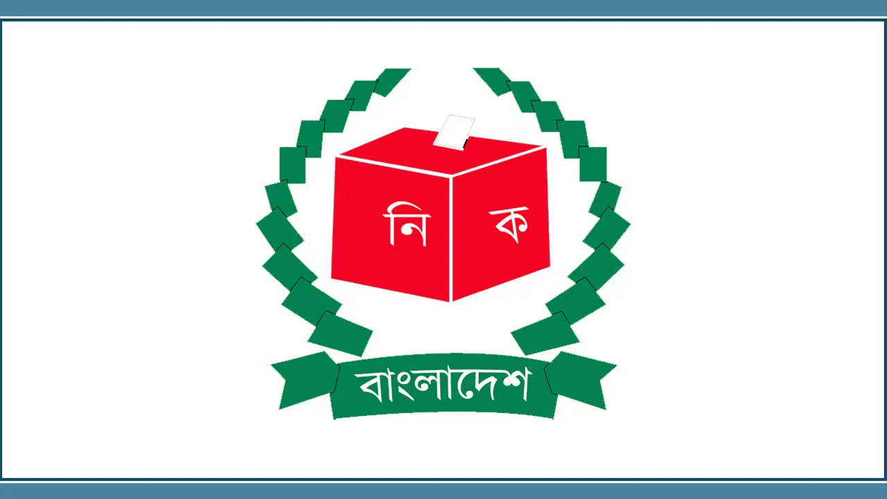 কার মনোনয়ন কেন বাতিল? 