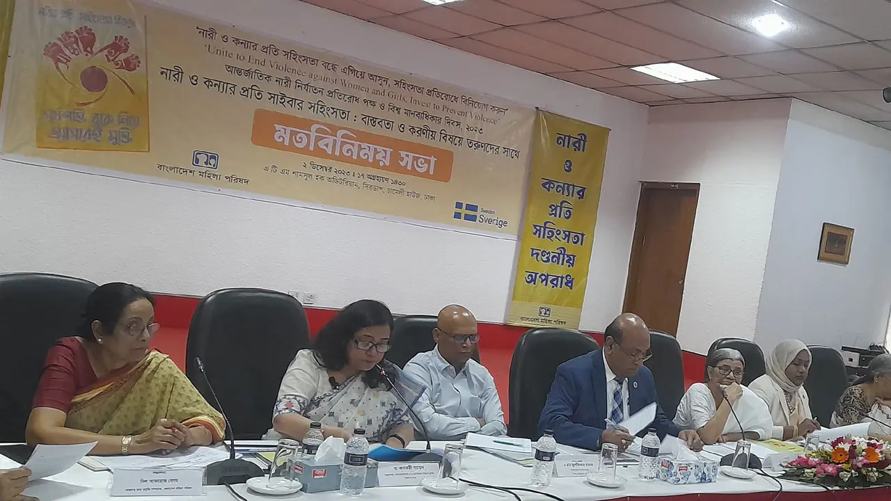 নারীর প্রতি সাইবার সহিংসতা প্রতিরোধে ৮ সুপারিশ
