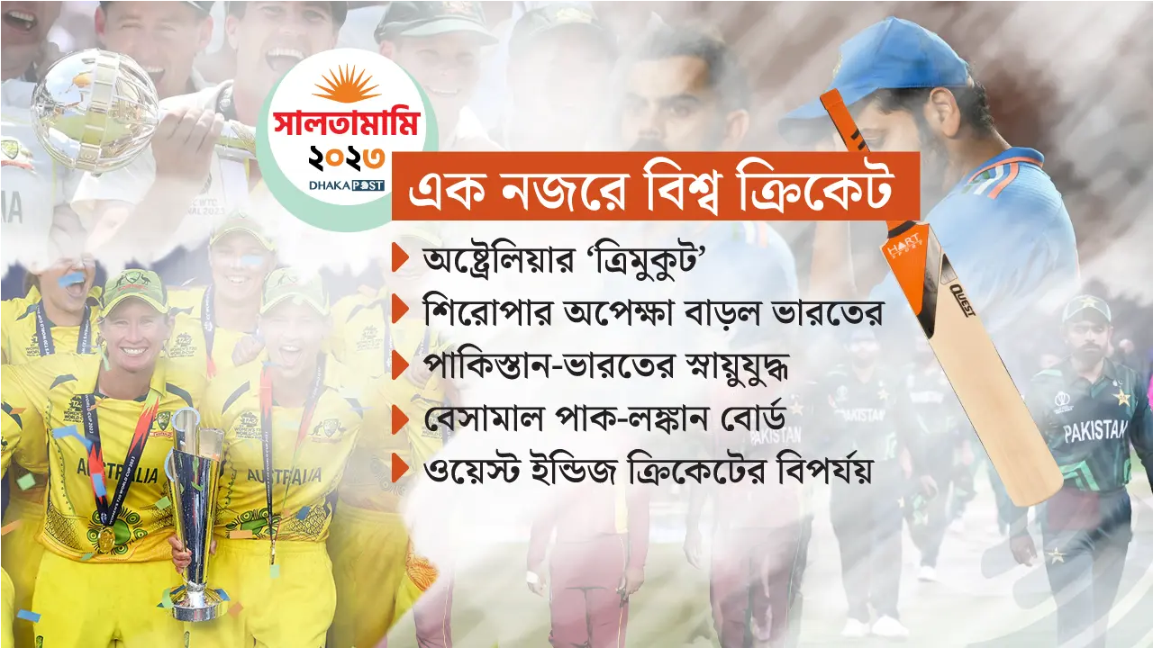 অস্ট্রেলিয়ার ‘শোকেস’ ভারী, আক্ষেপ ভারতের