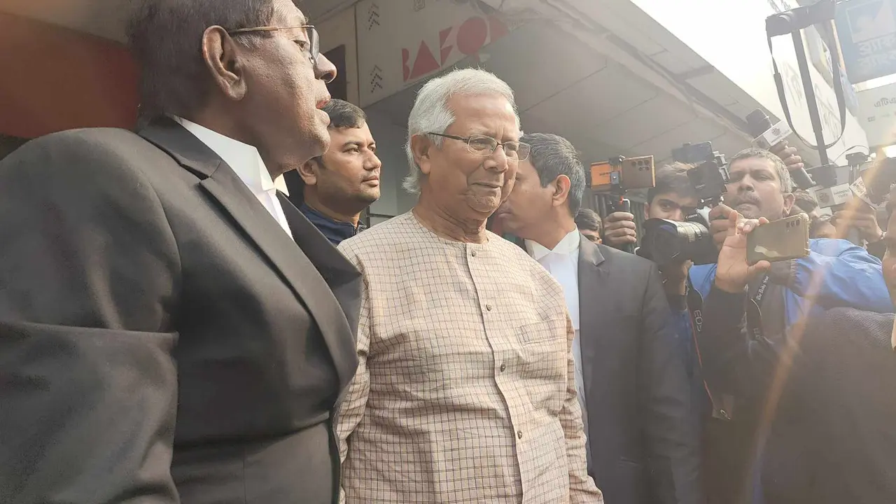 যুক্তিতর্ক শেষ : ড. ইউনূসের খালাস চাইলেন আইনজীবী
