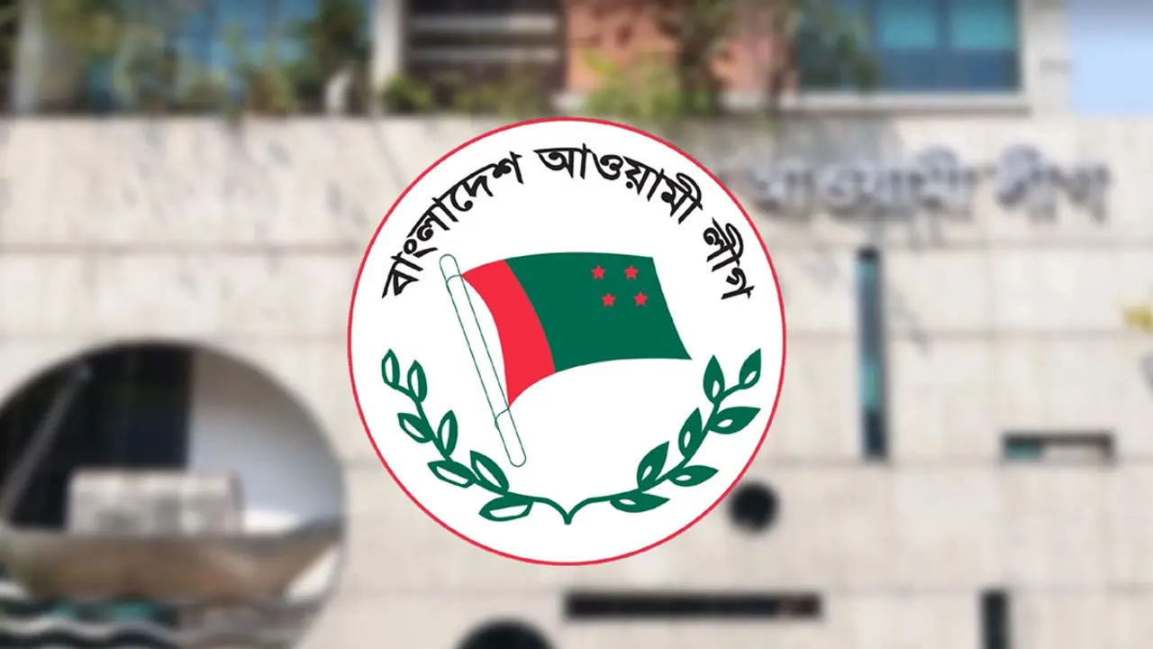 আওয়ামী লীগের সংসদীয় দলের সপ্তম সভা মঙ্গলবার