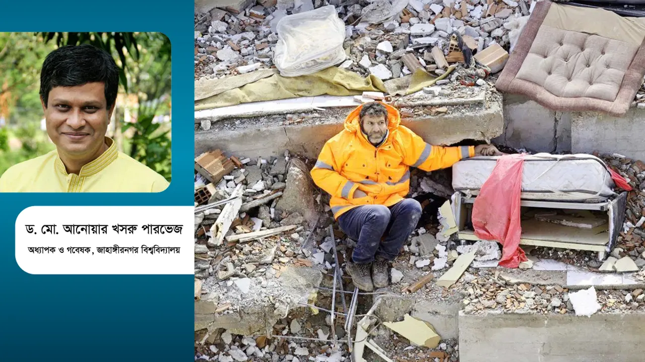 তুরস্কে ভূমিকম্প : যে ক্ষতি অসহনীয়