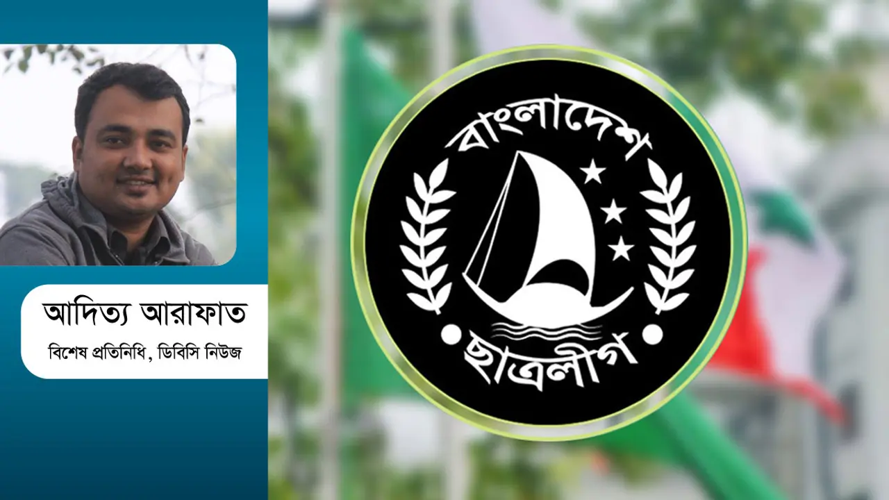 আন্দোলনের ছাত্রলীগ, আতঙ্কের ছাত্রলীগ