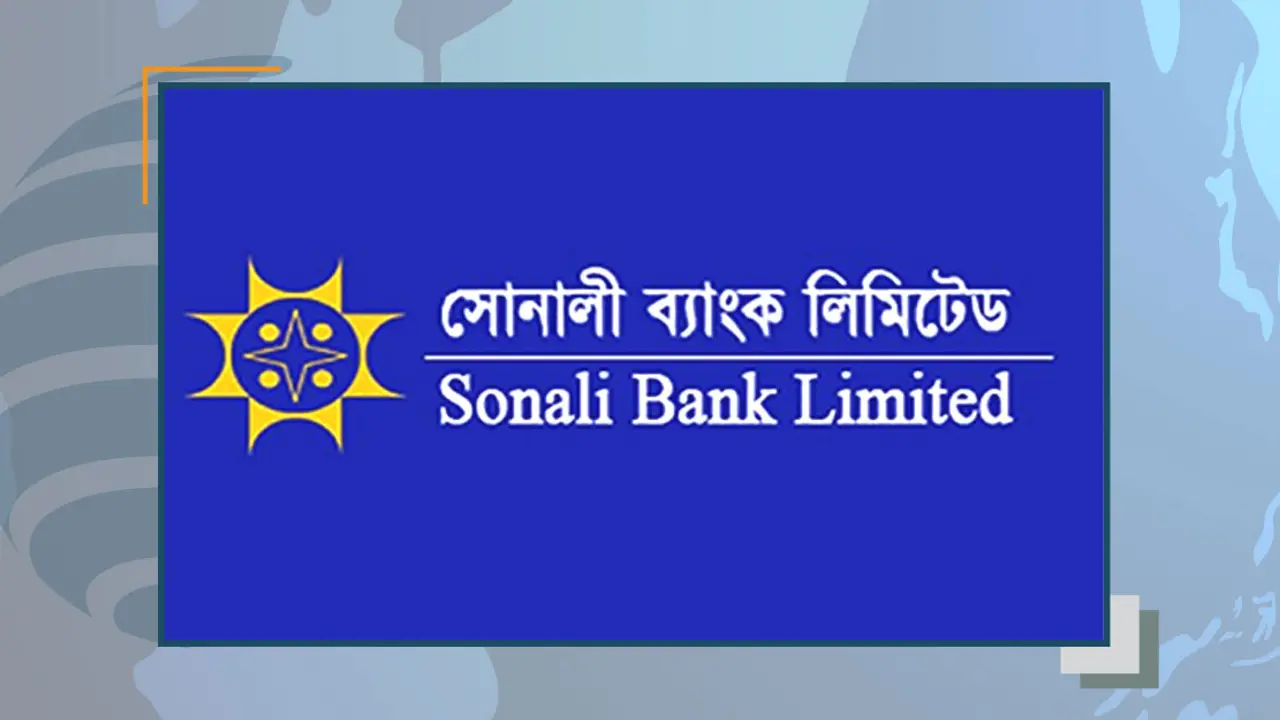 সোনালী ব্যাংকের নাম পরিবর্তন