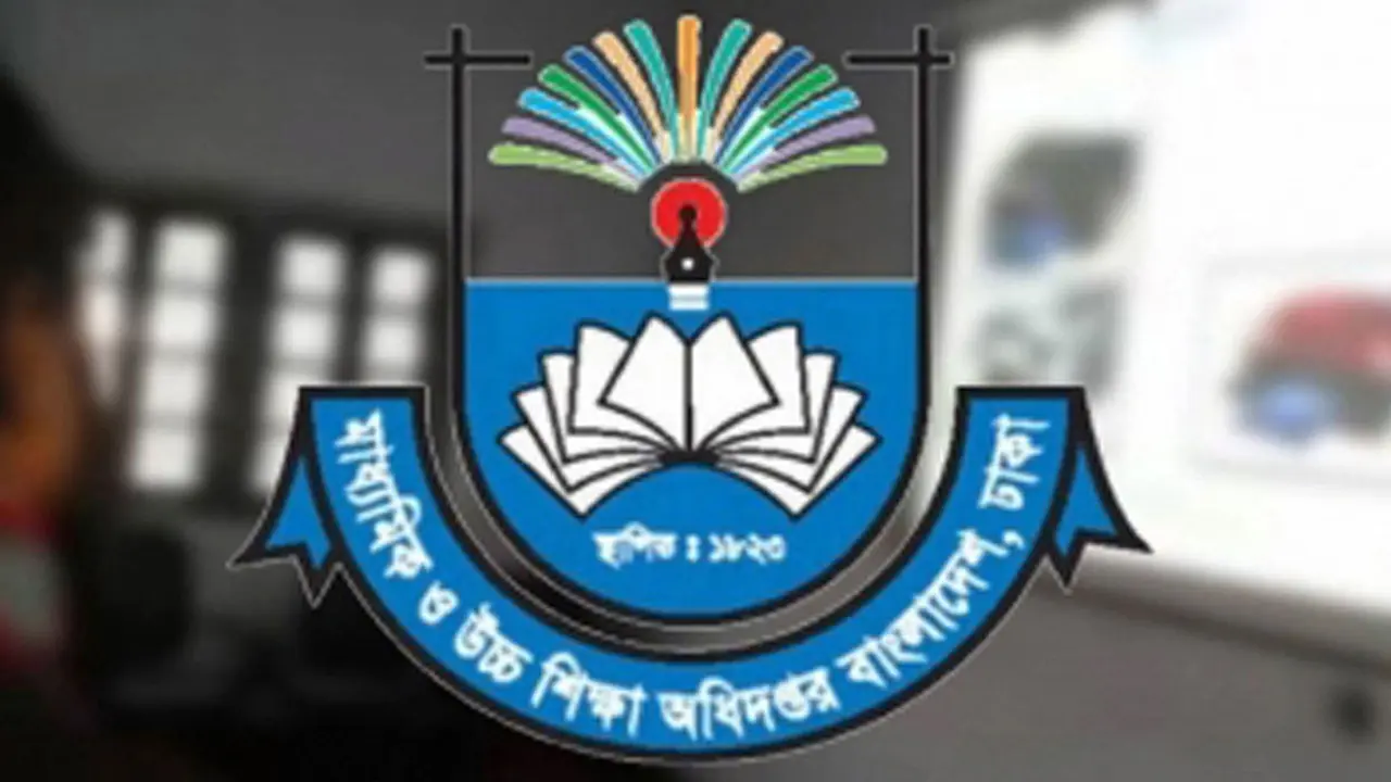 নতুন কারিকুলামে ইন হাউস প্রশিক্ষণের নির্দেশ মাউশির