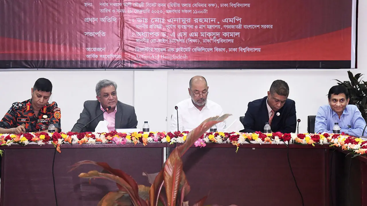 ৮.৬ মাত্রার ভূমিকম্প ঝুঁকিতে বাংলাদেশ