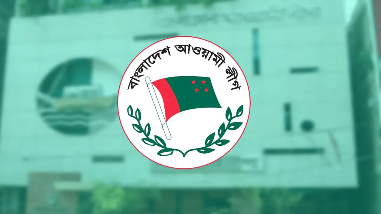 ‘ভারপ্রাপ্ত’ দিয়ে চলবে ঢাকা মহানগর দক্ষিণ আ.লীগ