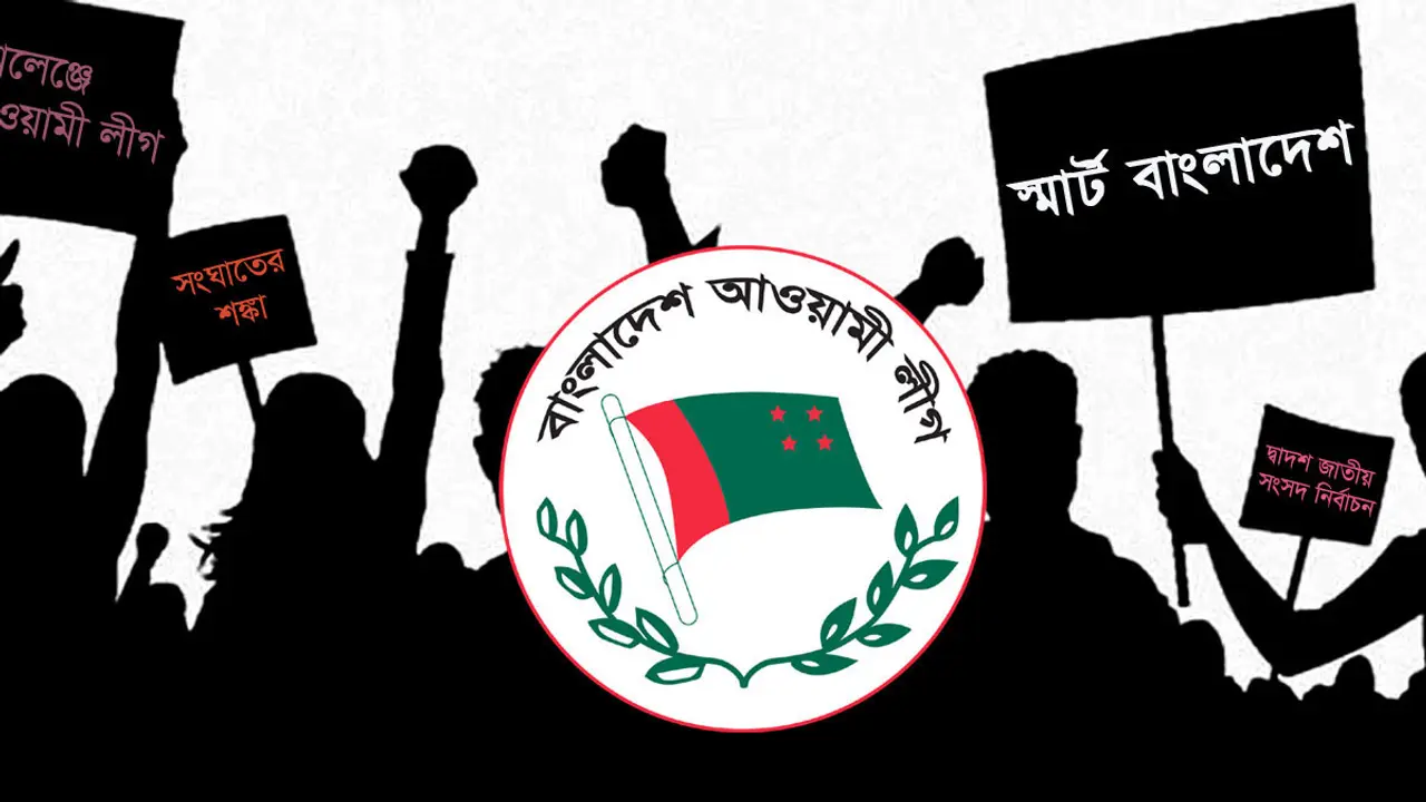 উঠানেই ‘দুই হাত’ তুলে ভোট চাইবে আওয়ামী লীগ
