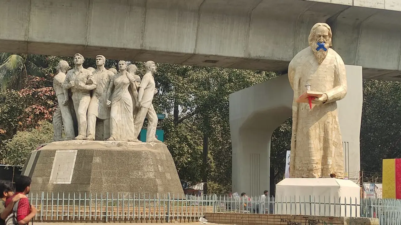 ঢাবিতে ‌‌‘গীতাঞ্জলি’ হাতে ‘মুখবন্ধ রবীন্দ্রনাথ’