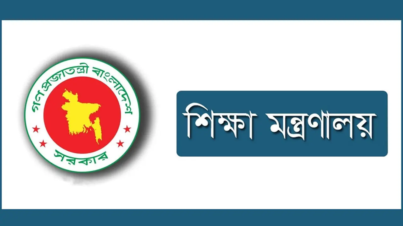 ভারপ্রাপ্ত প্রধান শিক্ষকের দায়িত্ব নেওয়ার সংবাদটি সঠিক নয়