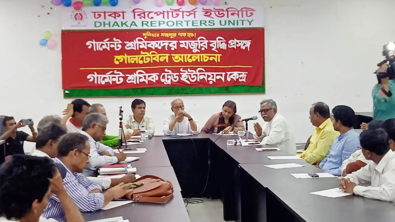 শ্রমিকদের মজুরি ন্যূনতম ২৫ হাজার টাকা করার দাবি