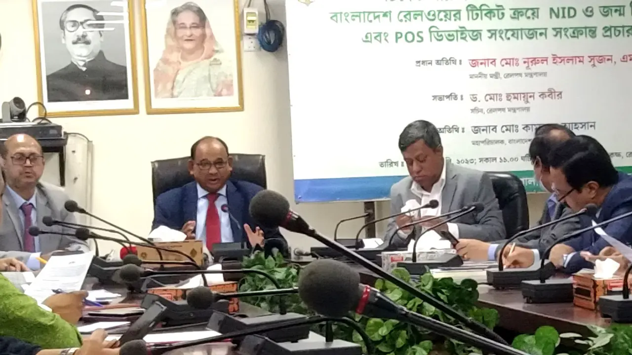 জাতীয় পরিচয়পত্র যাচাইয়ের মাধ্যমে কাটতে হবে ট্রেনের টিকিট