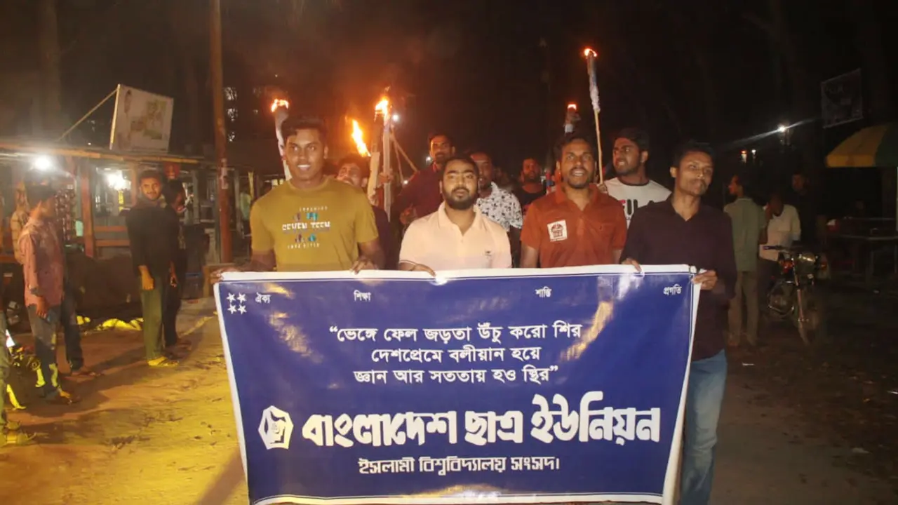 ইবিতে ছাত্রী নির্যাতনে অভিযুক্তদের বহিষ্কারের দাবিতে মশাল মিছিল