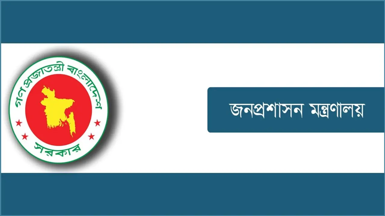 নামজারিতে অনিয়ম, বেতন কমল এসিল্যান্ডের