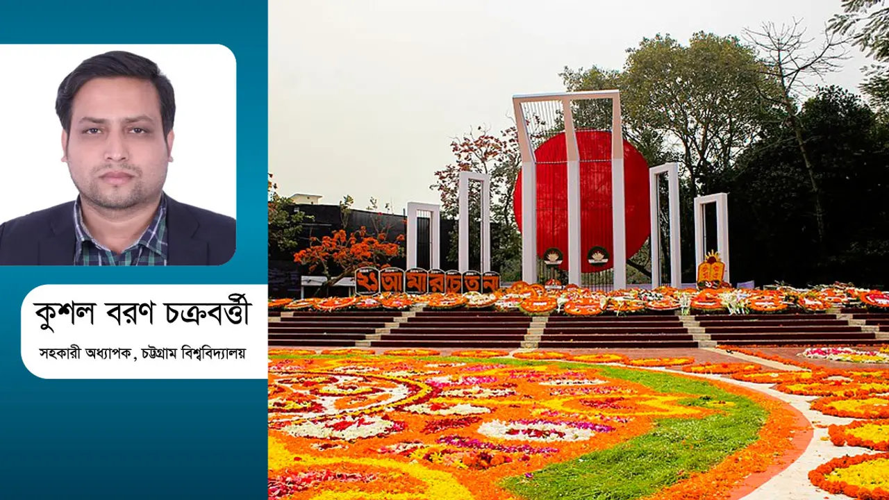নিজ দেশ ত্যাগী কেন বিদেশ ন যায়