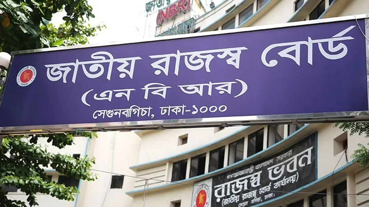 দুর্নীতির অভিযোগে কাস্টমসের ২ কর্মকর্তা বরখাস্ত