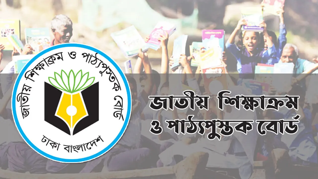 ষষ্ঠ ও সপ্তম শ্রেণির ‘অনুসন্ধানী পাঠ’ প্রত্যাহার