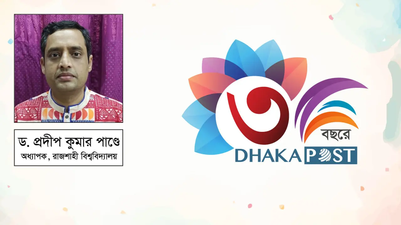 অনলাইন সাংবাদিকতার ভবিষ্যৎ
