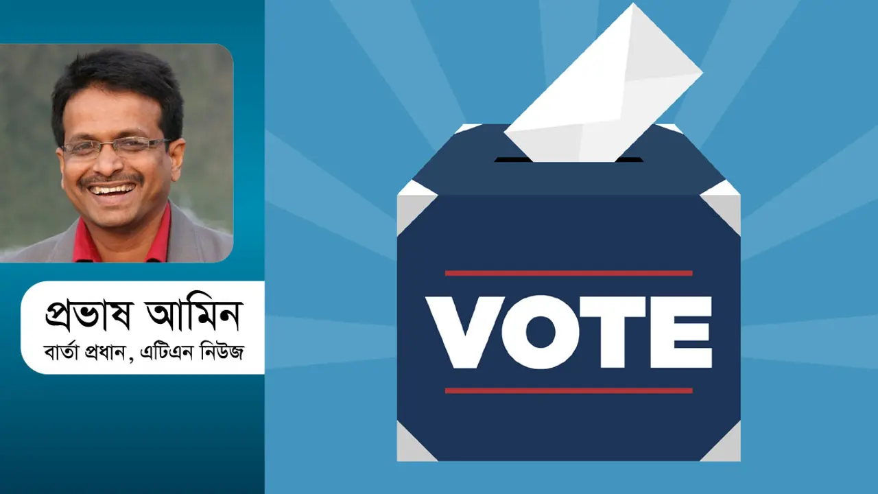 ভোটের রাজনীতি, জোটের রাজনীতি