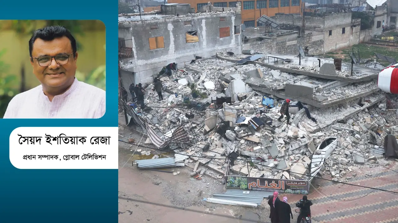 তুরস্কে ভূমিকম্প : যে শিক্ষা নিতে পারে বাংলাদেশ