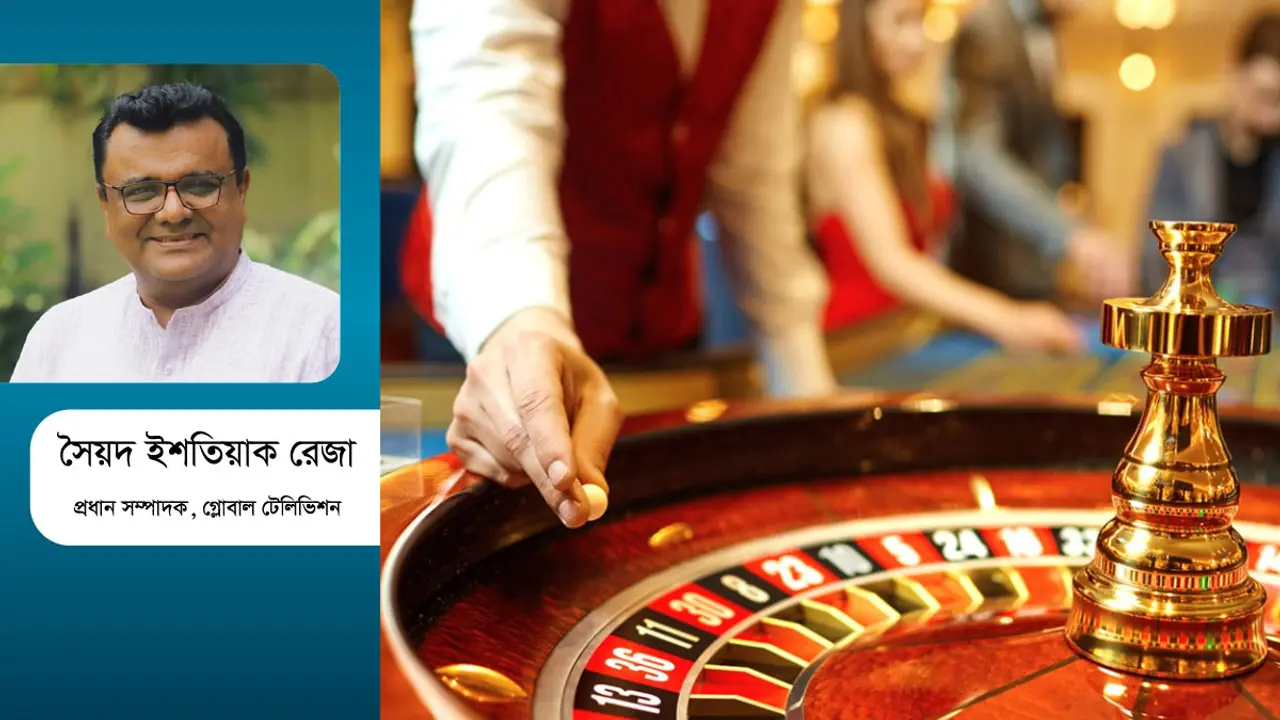 ক্যাসিনো না ফিরলেও ফিরেছে তারা