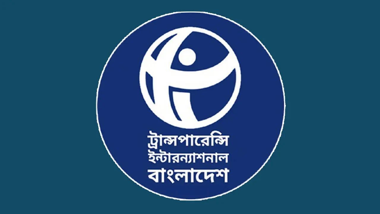 আদানি গ্রুপের সঙ্গে ‘বৈষম্যমূলক’ চুক্তি বাতিলের আহ্বান টিআইবির