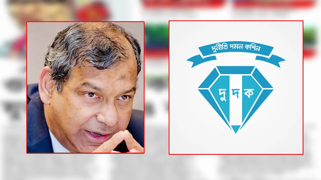 যুক্তরাষ্ট্রে তাকসিমের ১৪ বাড়ির খোঁজে নেমেছে দুদক
