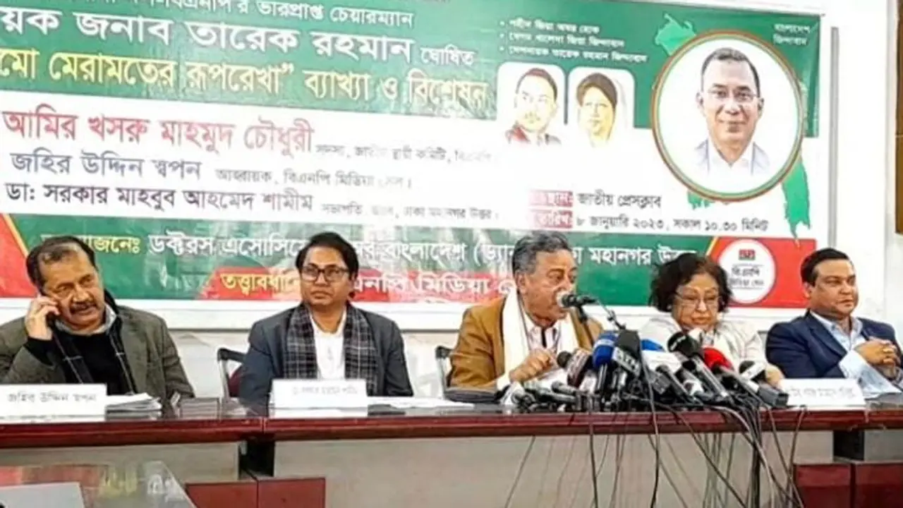 দেশের যে অবস্থা তাতে নিষেধাজ্ঞা আসাটা স্বাভাবিক : আমীর খসরু