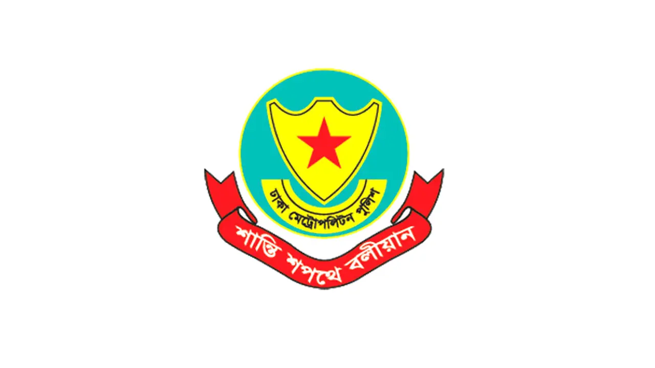রাত থেকে মিছিল-সমাবেশ ও শোভাযাত্রায় ডিএমপির নিষেধাজ্ঞা