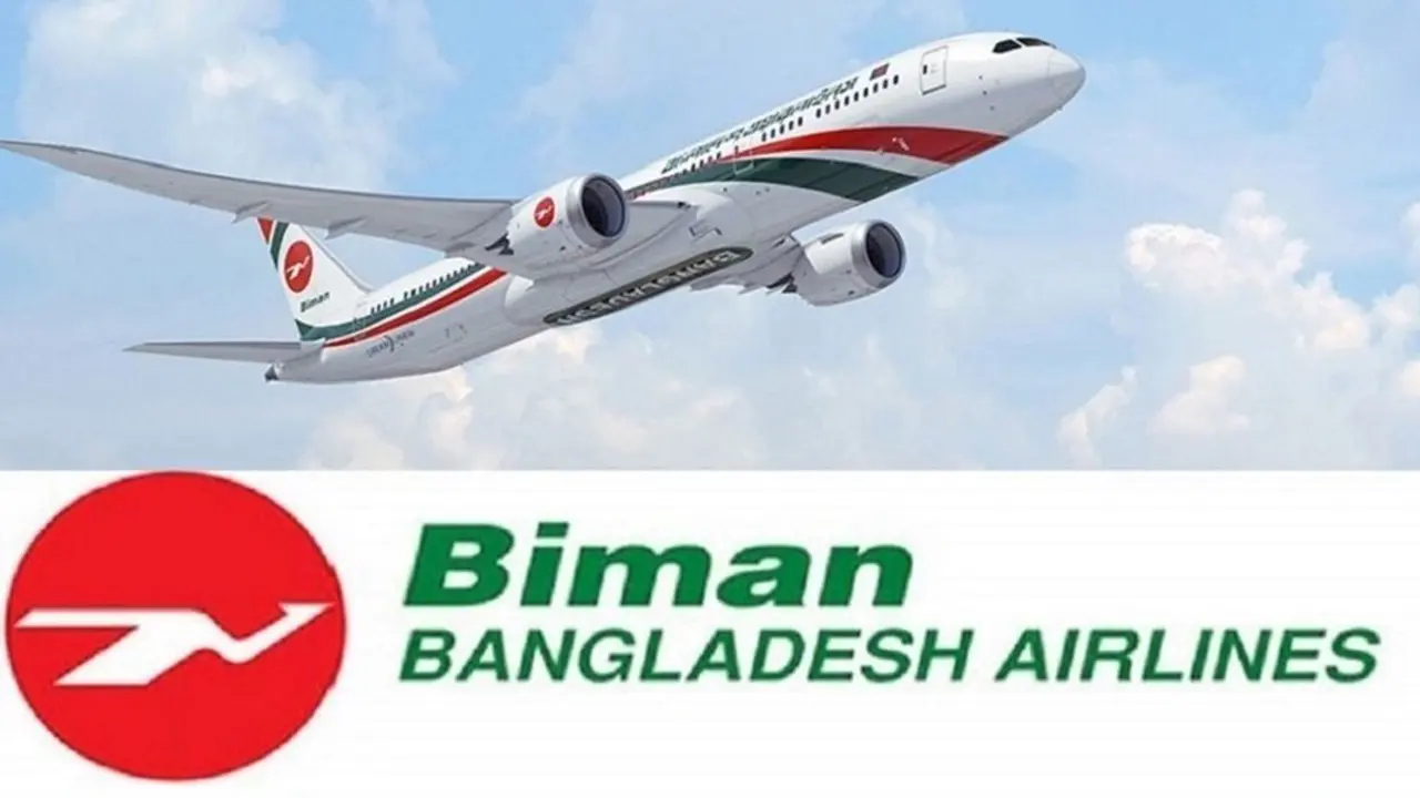 নিজের লাভ হবে, তাই বিমানকে লোকসানে ফেললেন কর্মকর্তা