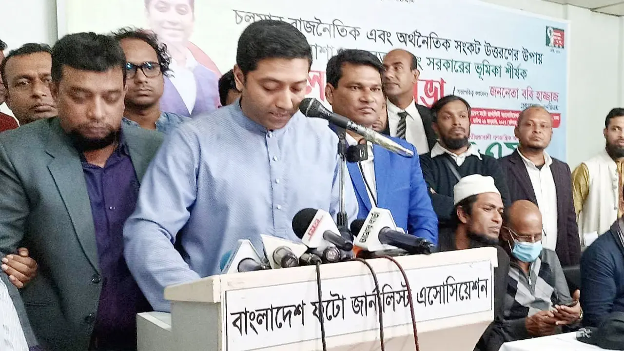 কারো ক্ষমতায় যাওয়ার সিঁড়ি হতে চাই না : ববি হাজ্জাজ